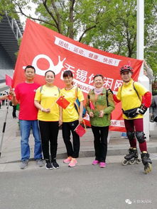 同唱祖国好 幸福舞起来｜无锡休闲网团队全民健身徒步活动纪实